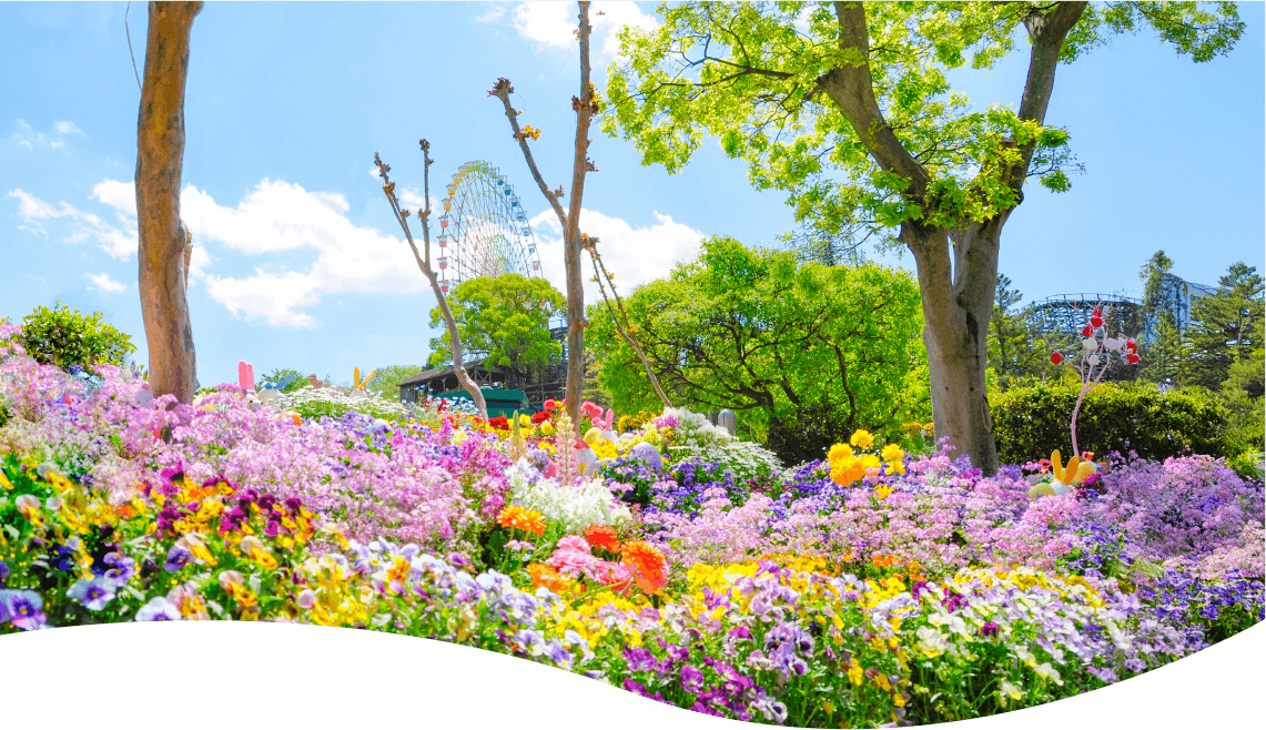 花と緑あふれる遊園地 フラワー | ひらかたパーク